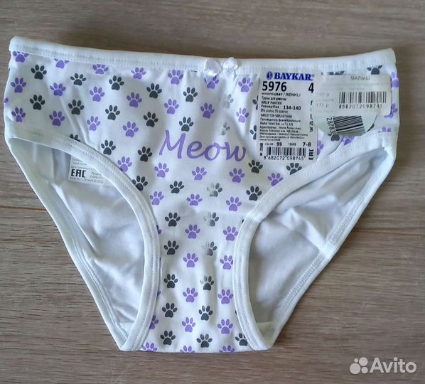 Трусики детские 7-8 лет