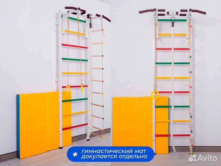 Детская шведская стенка