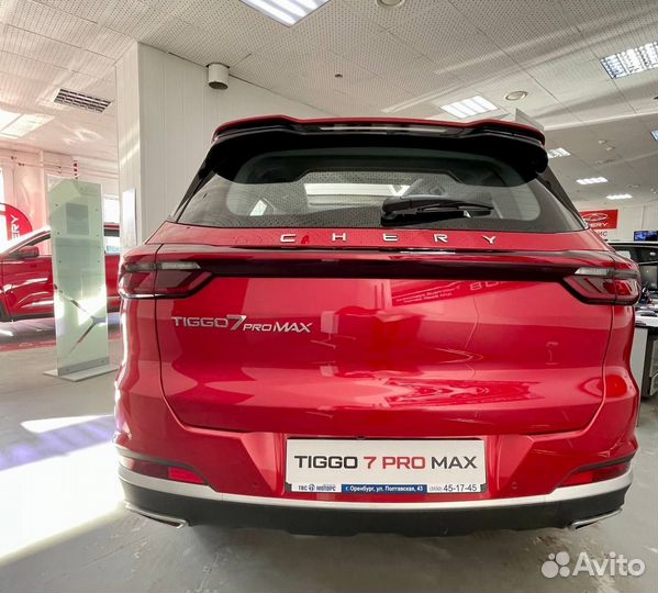 Chery Tiggo 7 Pro Max 1.5 CVT, 2023
