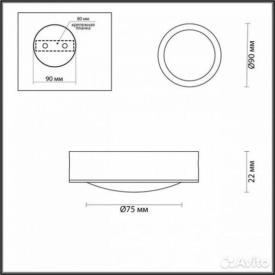 Накладной светильник Odeon Light Reus 4342/7CL