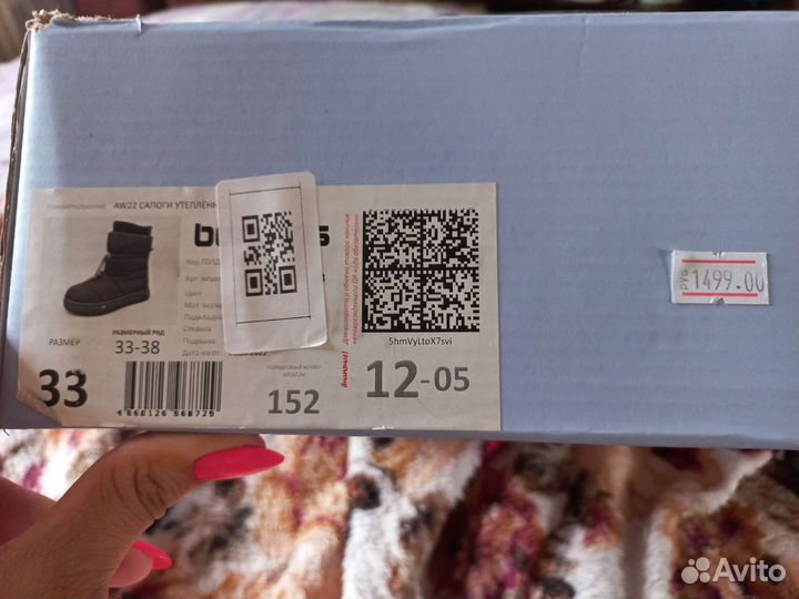 Угги детские