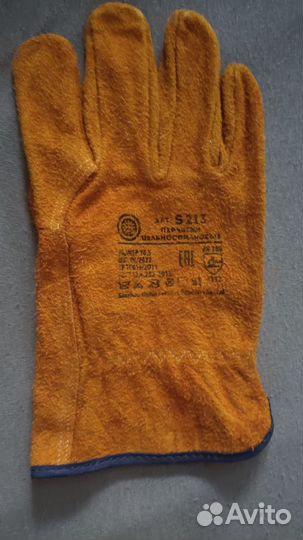 Краги сварочные