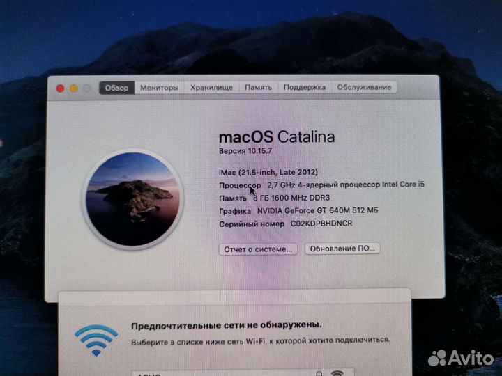 Моноблок Apple iMac 21,5