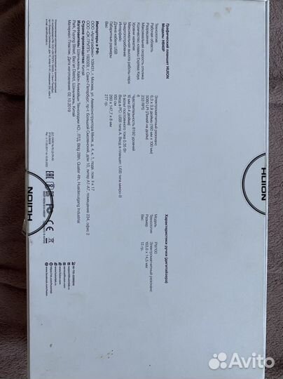 Графический планшет