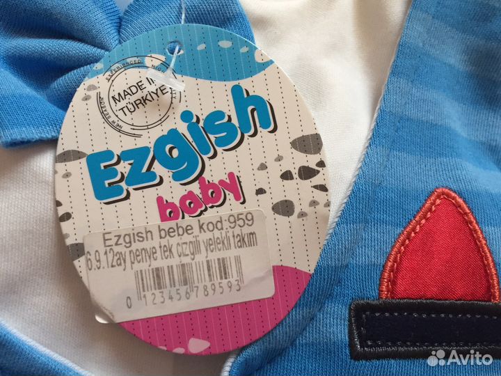 Костюм двойка детский для мальчика