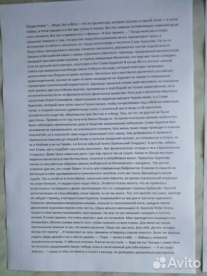 Samsung scx-4100 мфу