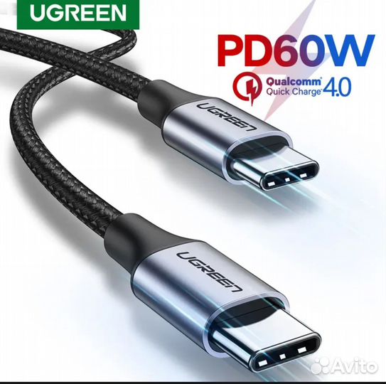 Кабель ugreen USB-C тканевый 1м