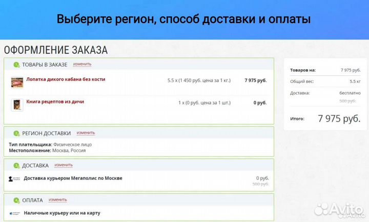Каракатица целая молодая очищенная замороженная 40