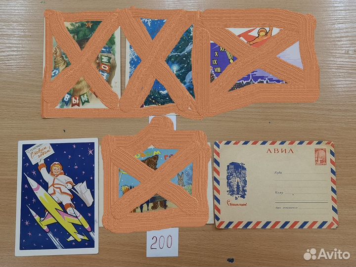 Открытки новогодние советские 50-60 годов