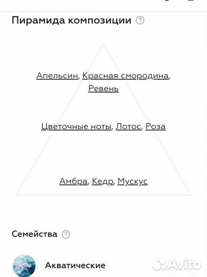 Парфюмерная вода женская от Орифлэйм