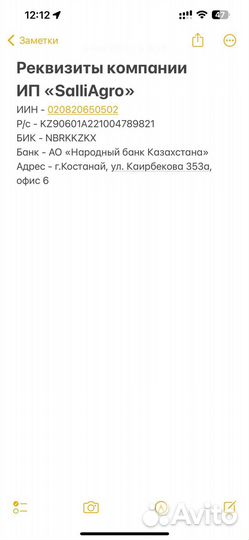 Пку 0.8 на мтз