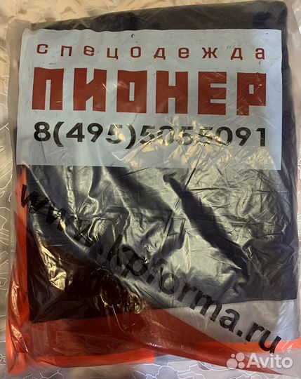 Костюм рабочий летний спецодежда 52-54