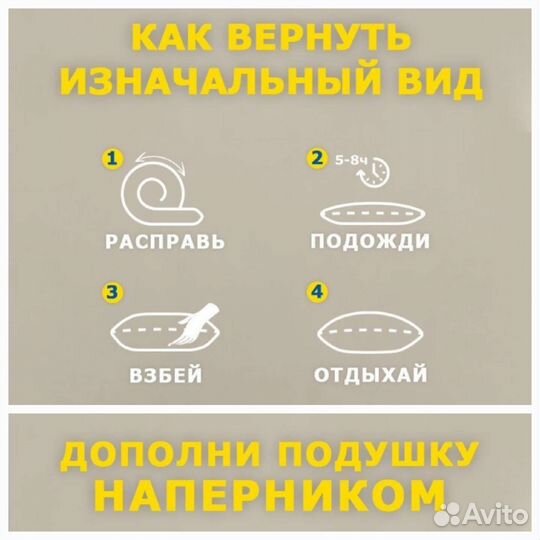 IKEA подушка Vildkorn, Высокая / Низкая, новые