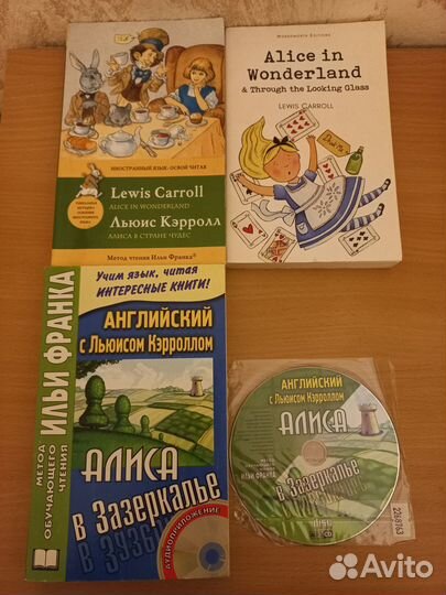 Книги на английском языке