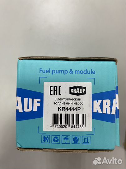 Насос топливный KIA Sportage