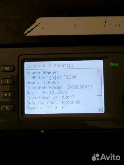 Принтер плоттер широкоформатный hp Designjet 1200