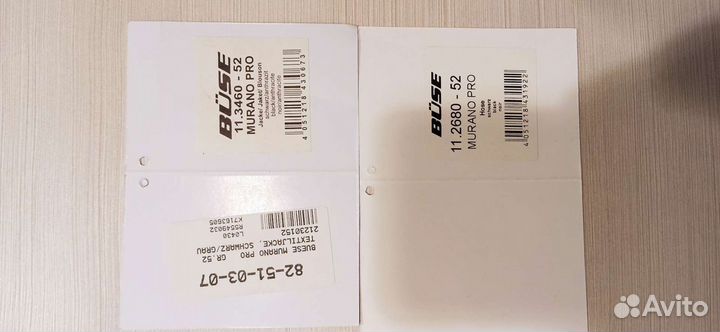 Мотоэкипировка