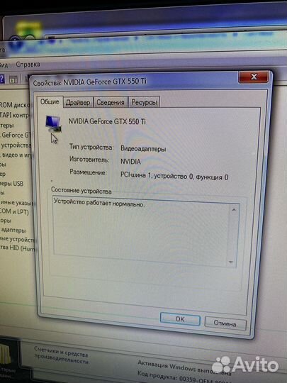 Монитор Samsung и процессор LG