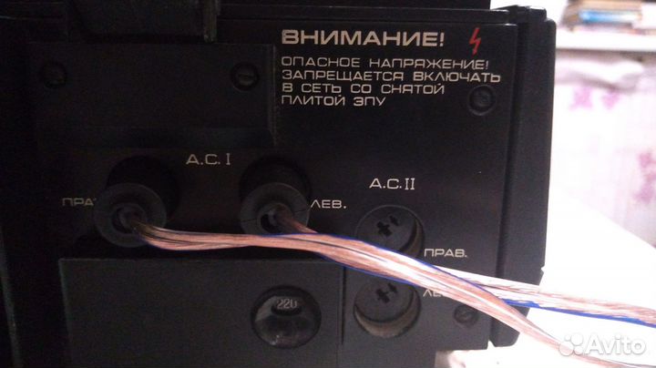 Проигрыватель винила электроника д1 012 стерео