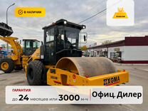 Дорожный каток XGMA / XIAGONG XG614H, 2023