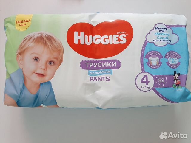 Трусики Huggies 4 для мальчиков