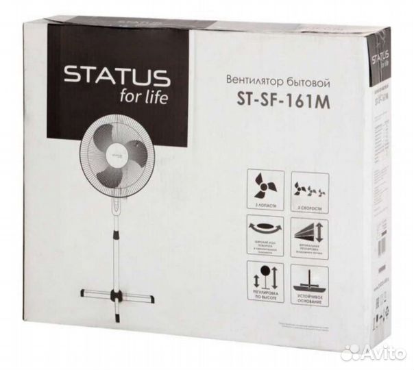 Новый вентилятор status for life ST-SF-161M(P)