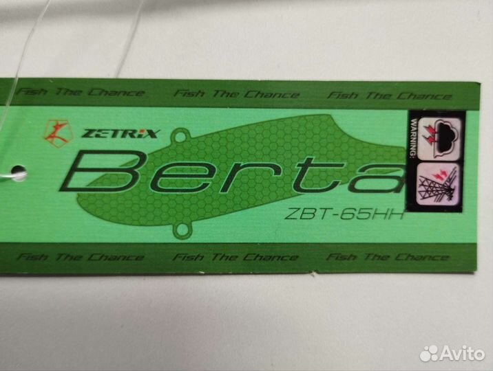 Зимняя удочка Zetrix Berta 65HH