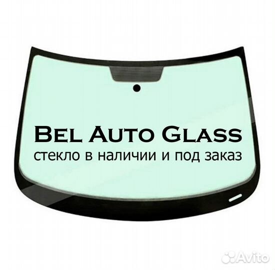 Стекла лобовые для Mini есть установка