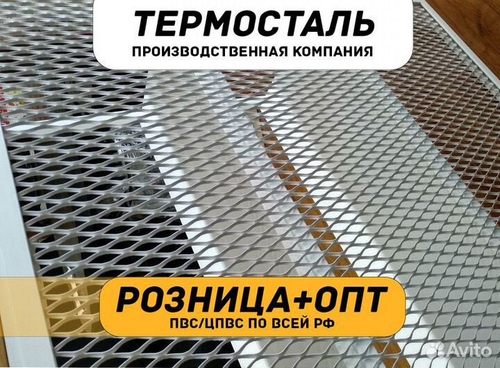 Сетка цпвс стальная