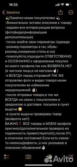 Шорты кожа Level44 xs