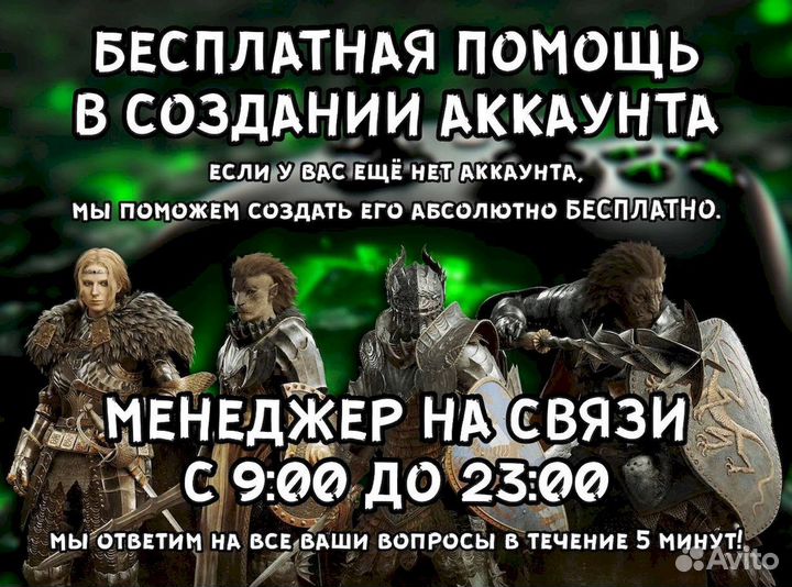 Подключение Xbox Game Pass Ultimate за 15 минут