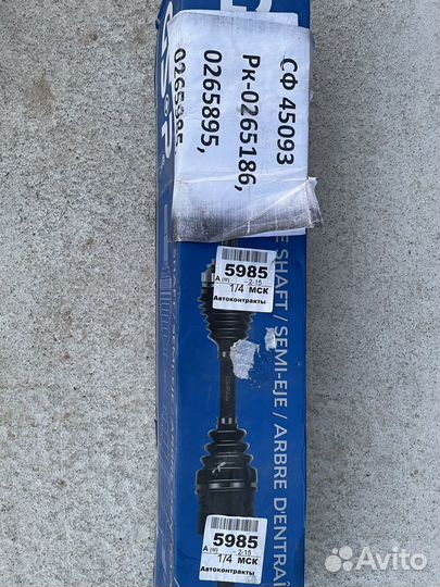 Новый привод в сборе(полуось) Sonata,NF,Grandeur