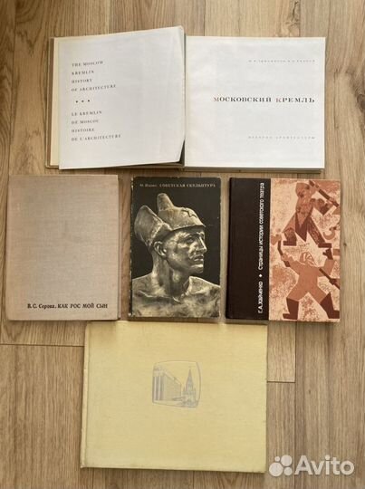 Атласы СССР Книги об искусстве Путеводители