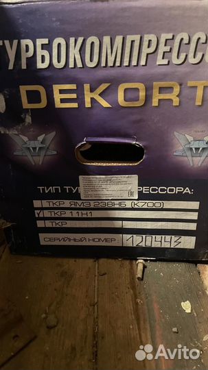 Турбина ткр 11 н1