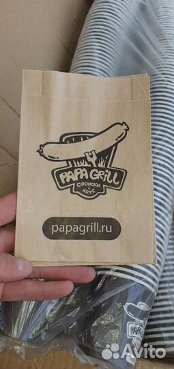 Стаканчики для кофе и пакеты для фри