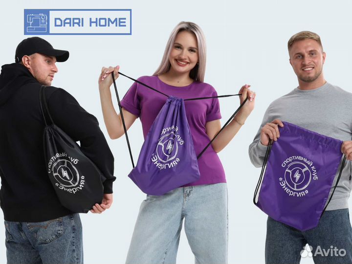 Мешок сменка оптом на заказ с печатью