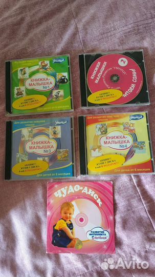 Чтение с пеленок