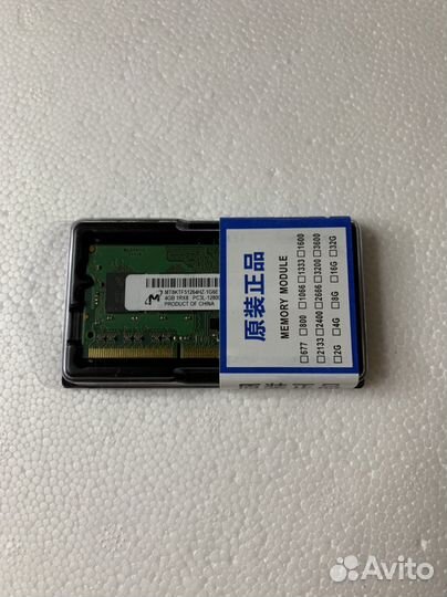 DDR3 4gb Micron память для ноутбука Новая