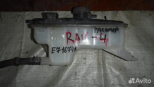 Бачок расширительный Toyota RAV4 (XA30) 2005-2012