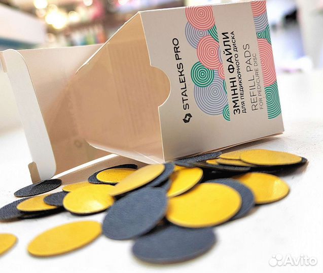 Сменные файлы для педикюрного диска Staleks Pro