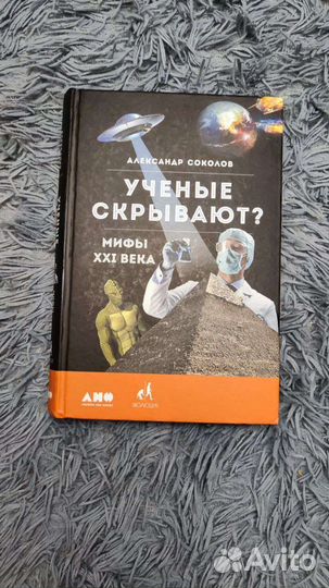 Книги, художественная литература