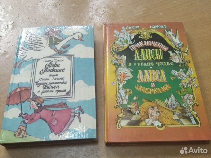 Советские детские книги