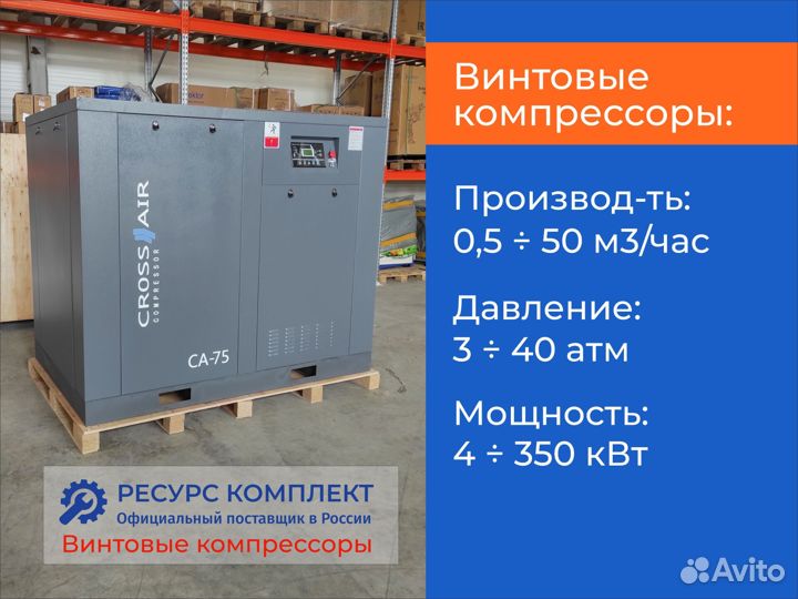 Винтовой компрессор дизельный на колесах на шасси