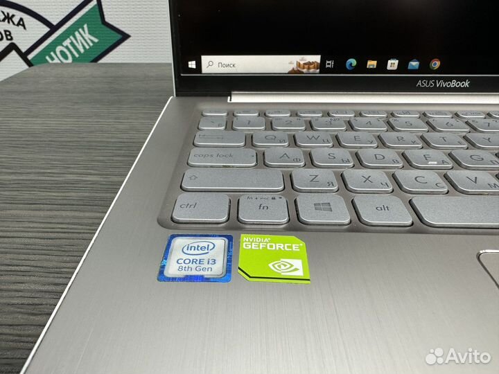 Идеал игровой ультрабук Asus i3-8130 MX150 SSD iPS