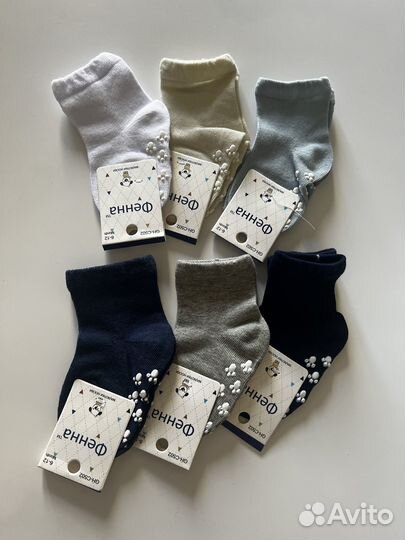 Носки детские новые