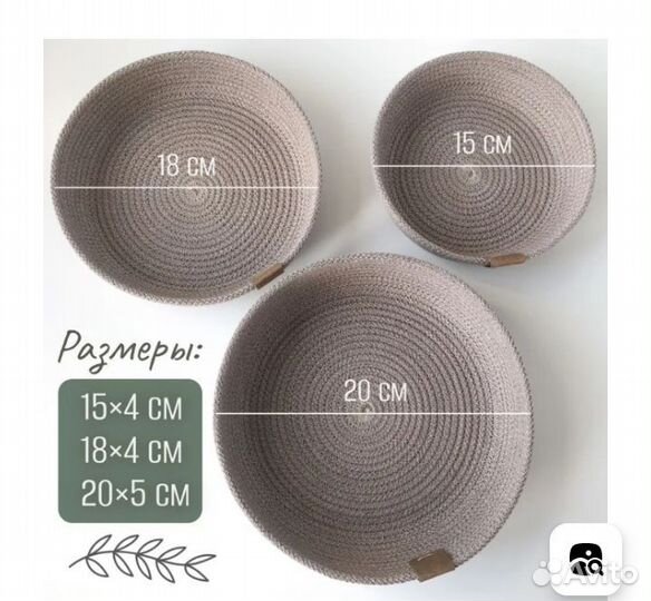 Пошив изделий, также из шнура и джута