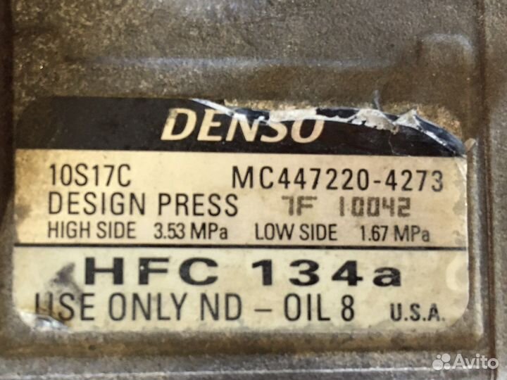 Toyota компрессор кондиционера