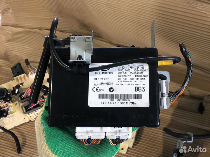 Блок BCM Kia Ceed 2 JD