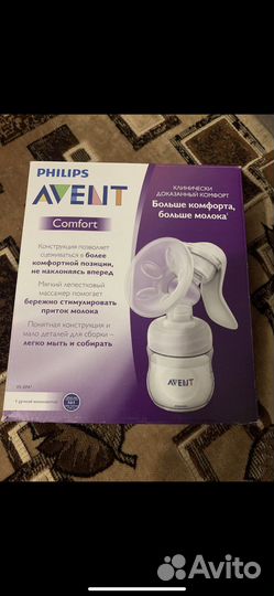 Молокоотсос avent ручной