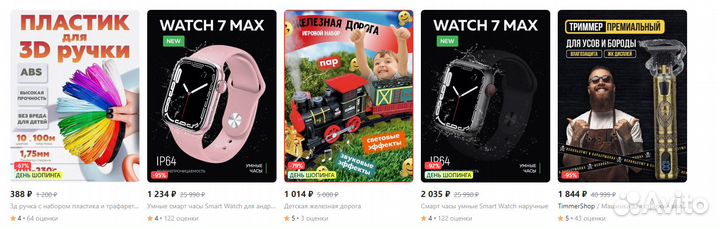 Два готовых магазина Wildberries и ozon